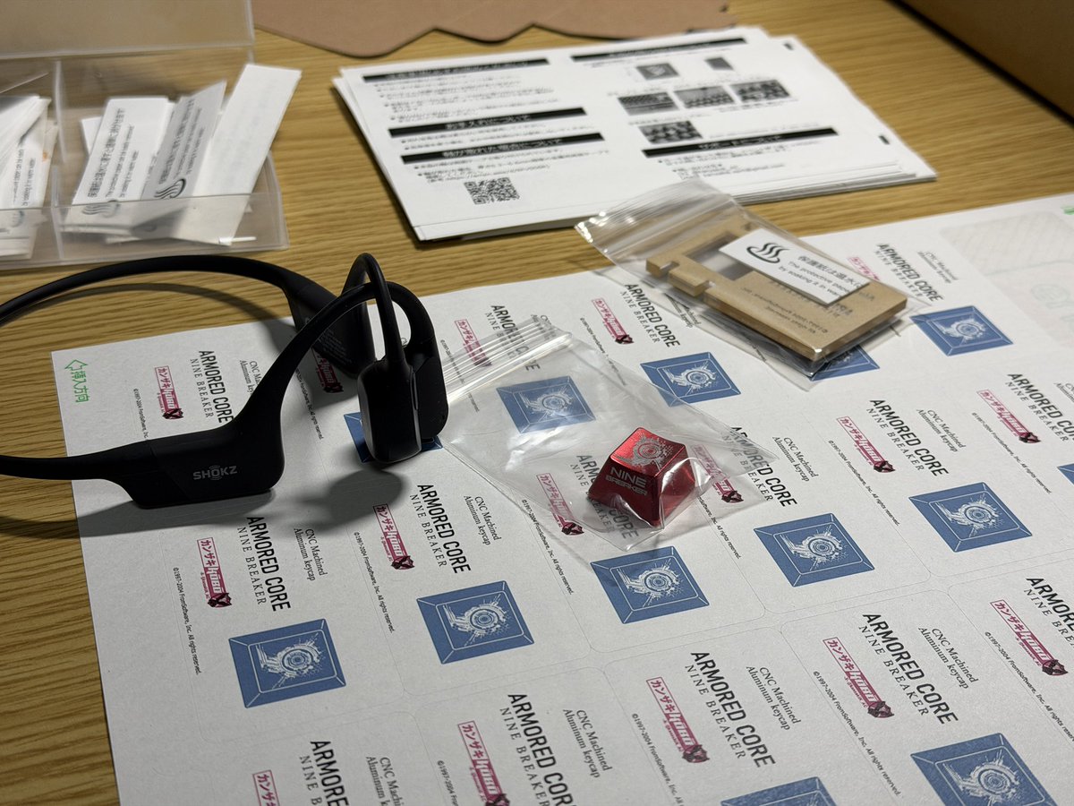 辛い梱包作業もオケコン聴いてれば耐えられる