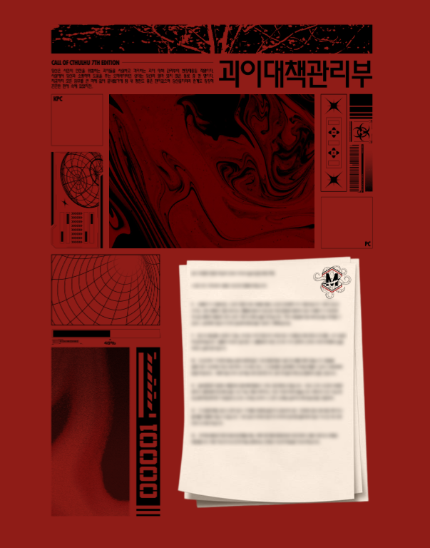 TRPGyee's tweet photo. 루이안님의 '괴이대책관리부' 코코포리아 룸세팅을 커미션 신청자분의 요청으로 배포하게 되었어요.
모쪼록 많은 분들이 써주시면 기쁠 것 같습니다!
▶https://t.co/2LV6NqJ1SF
https://t.co/ashACTZACc https://t.co/4klpR6n2Js
