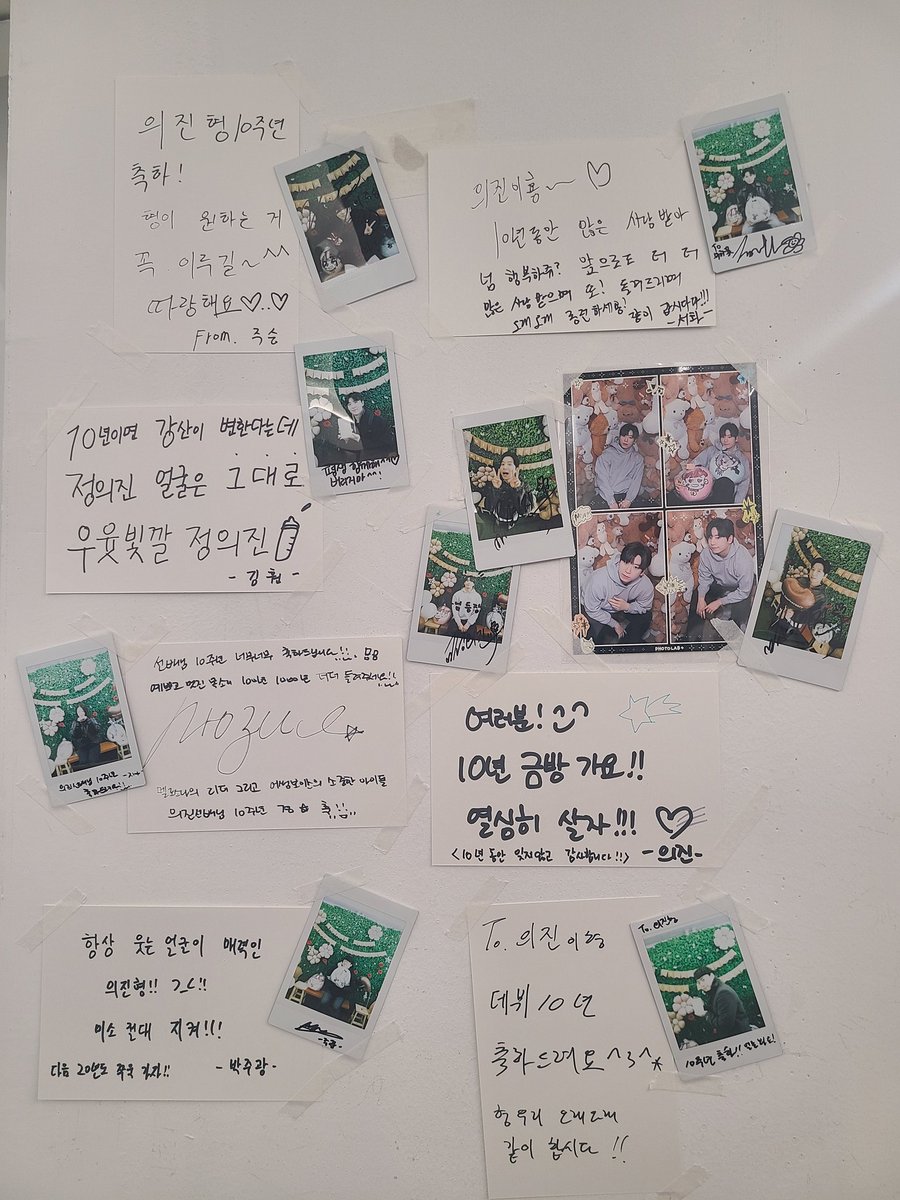 성우 정의진 데뷔 10주년 기념 카페 tweet media