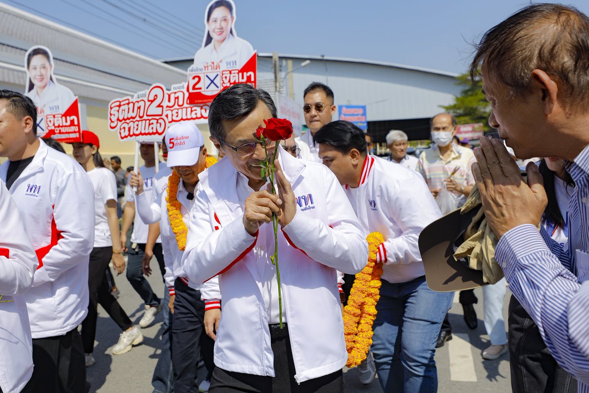 Chaturon /จาตุรนต์ tweet media