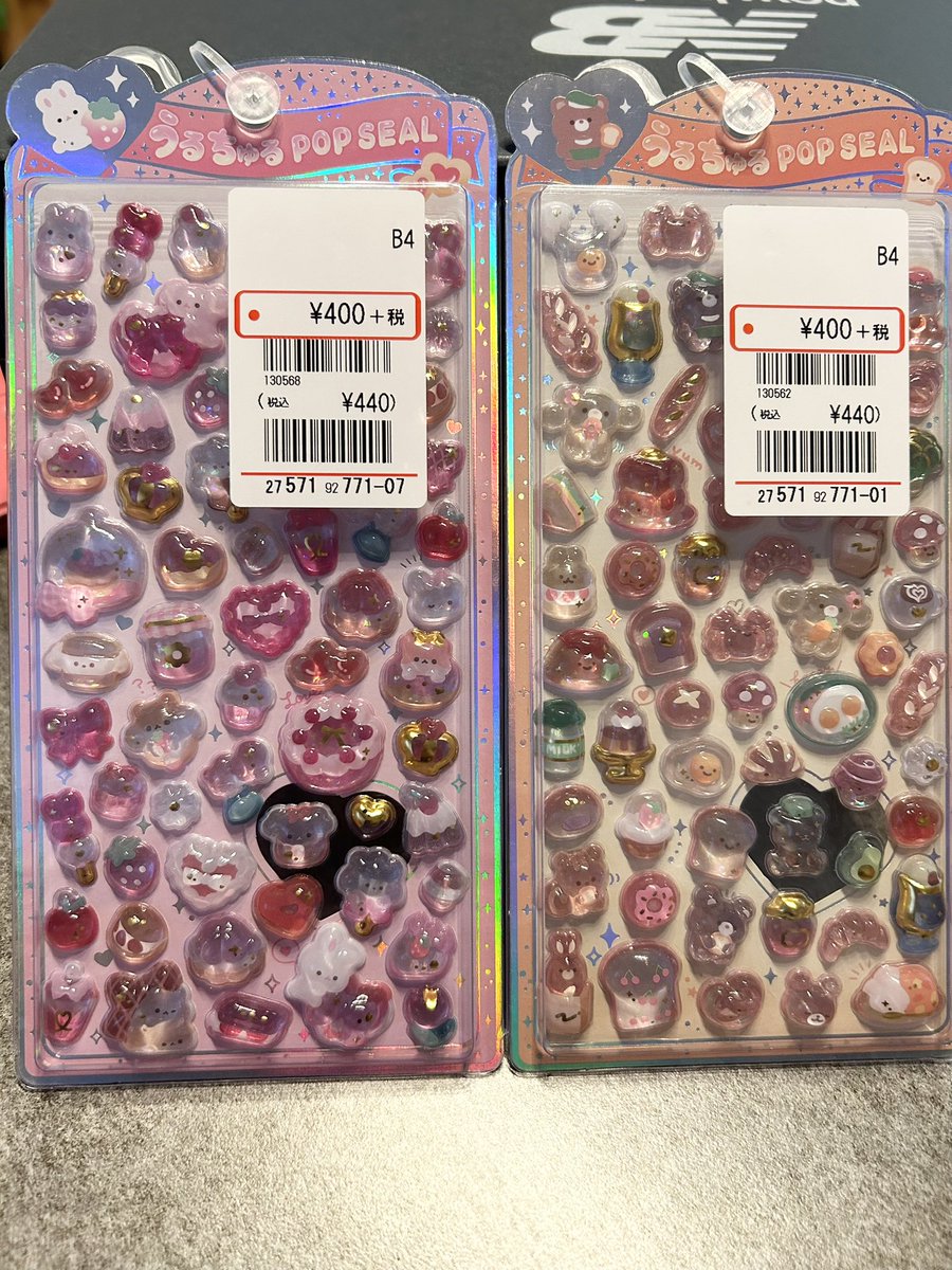 こちらもぜひ💁‍♀️