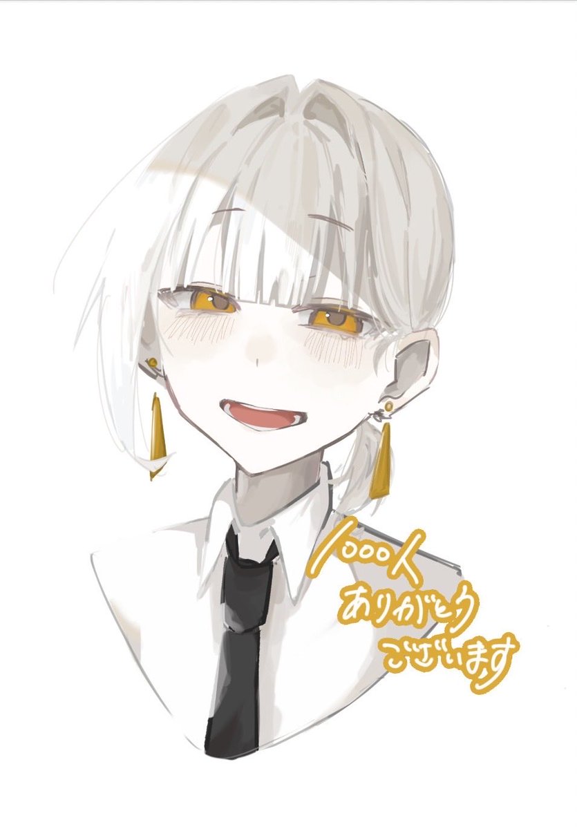 いあ (@tsFNnZU8ai38843) / Posts / X