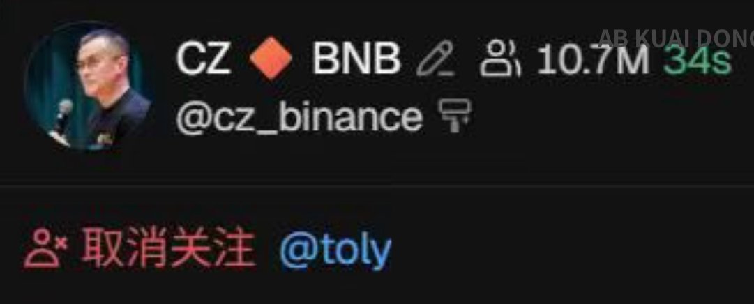 The founder of Binance, CZ, has just unfollowed the X account of Solana co-founder Toly. 
Previously, Toly had reposted a tweet criticizing Binance.