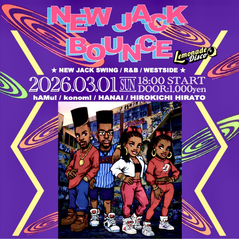 明日はレモネードディスコで #NJB 🪩 90年代のR&BやHIPHOP好きな方も