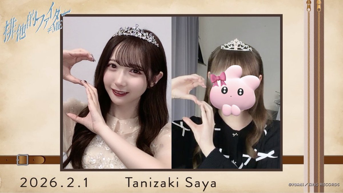 個撮とポスターの報告できた( ܸ-⩊- ܸ)ツイート見てくれてて、知って