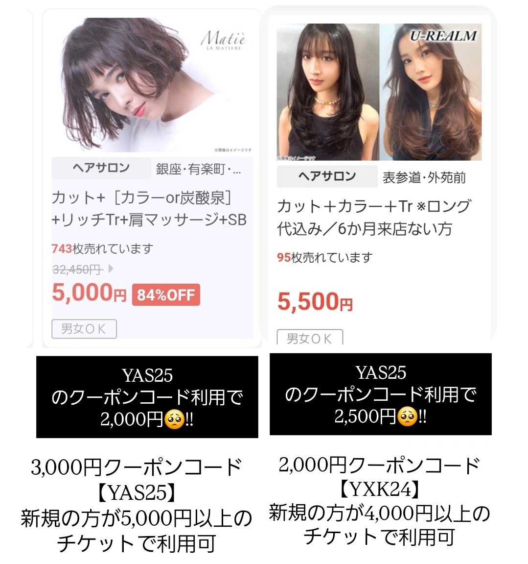 ゆあページ^ ^ ゆあ (@__yuaxxyua) / Posts / X