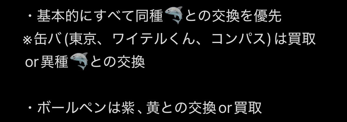 この tweet media