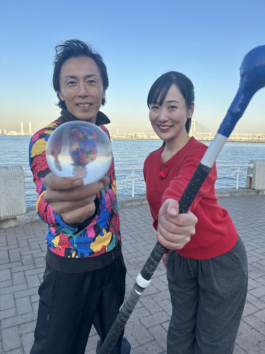 次回の「ハマナビ」は、、

／
　思わずにっこり！ハマの笑顔スポット😆✨
＼

見て楽しい！
味わって美味しい！
体験してわくわく！

思わず笑顔になれる
横浜のスポットをナビゲート❣️

私の"新しい才能"が開花するかも！？🌸笑

🗓2月7日(土)18:00
📺tvk 『ハマナビ』
🪄youtu.be/bc-Kk72Ys0s?si…