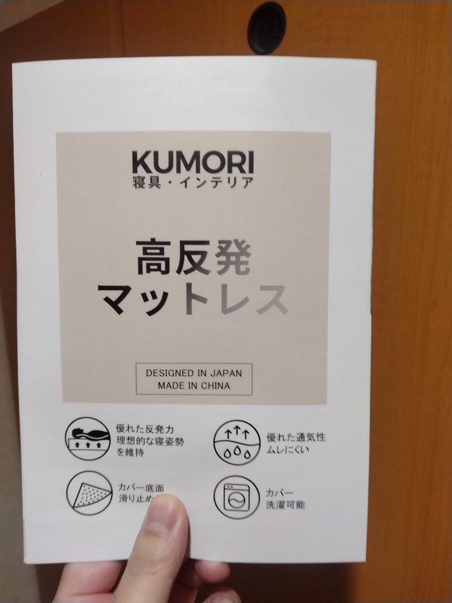 翔た @フリーランスライター (@naaaa77181291) / Posts / X