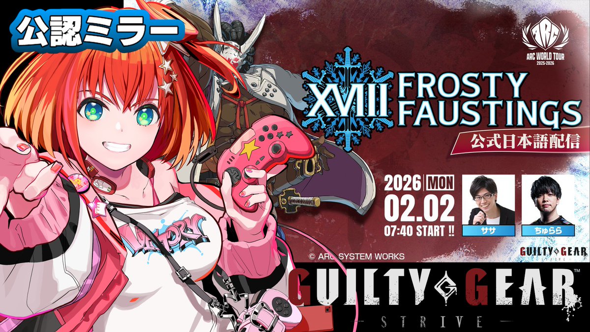 星鳳ともり🌟🔥りーさるぷらん (@hoshitoritomori) / Posts / X