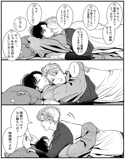 それは嫌だな 