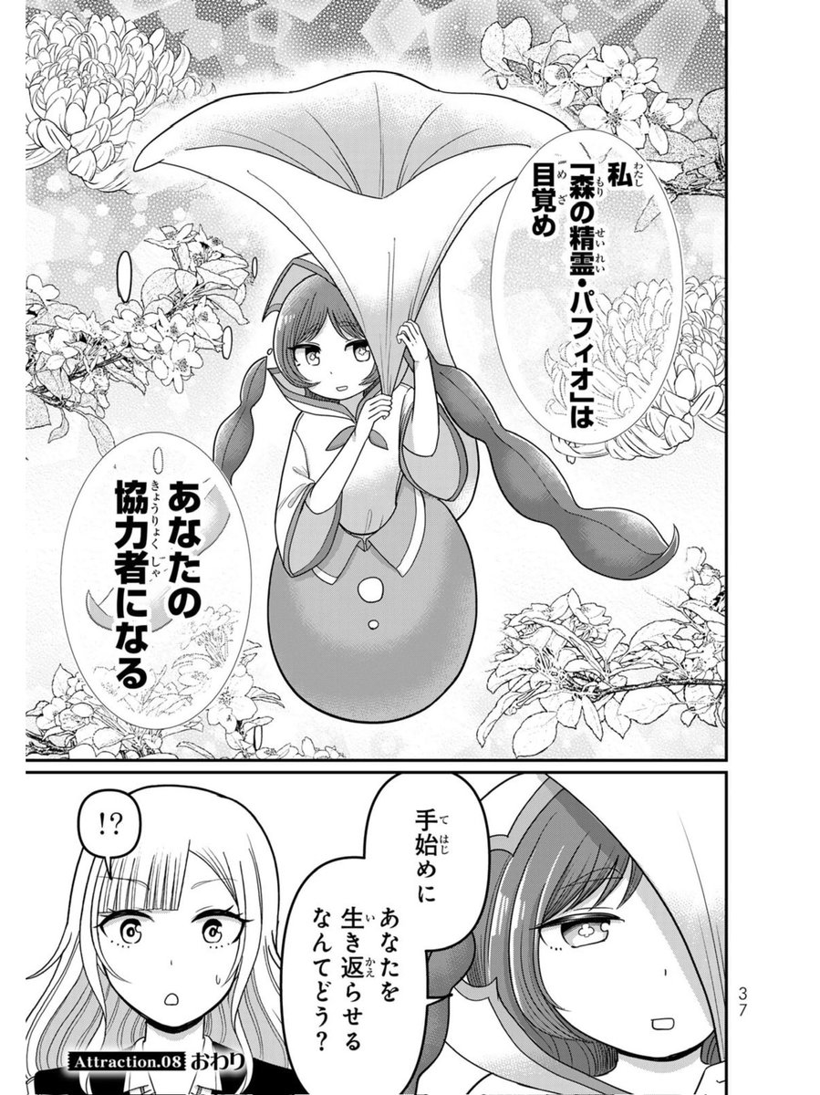 9/9 