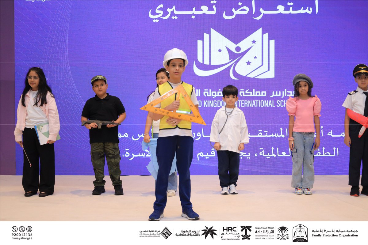 جمعية حماية الأسرة الأهلية tweet media