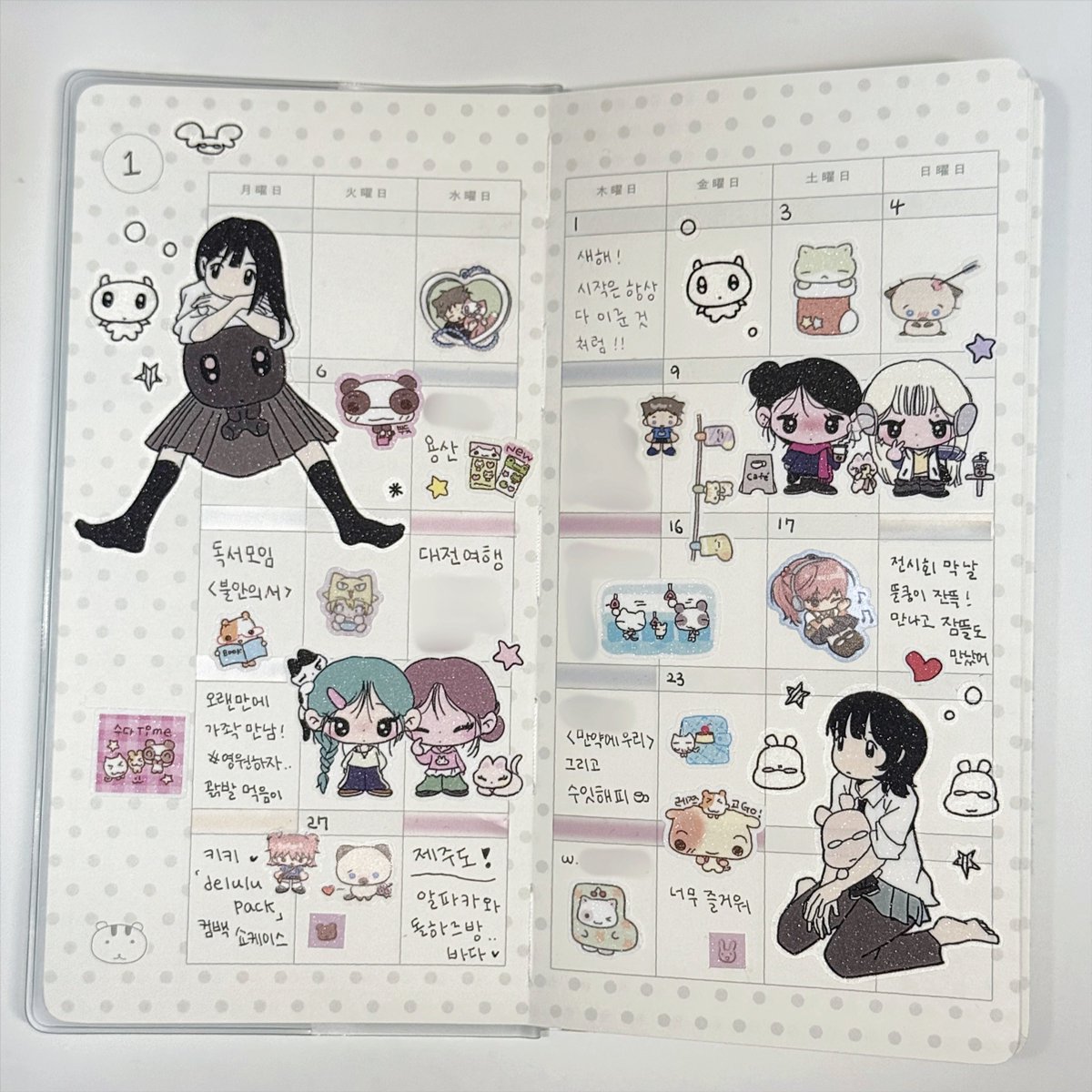 duu . . (듀) tweet media