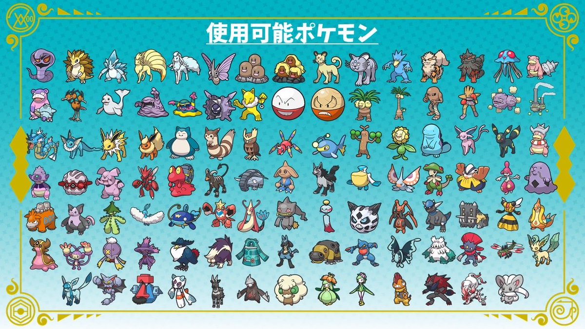 fuji_chan_27's tweet photo. 【拡散希望】使用可能ポケモン修正版です

ポケモンSV仲間大会開催します！

🔥1進化ポケモン限定杯🔥　

📅：2026年2月22日（日）　21時〜23時
大会ID：後日

ルールは画像をご確認ください🙇‍♀️
1人でも多くの方のご参加をお待ちしております🫶

#ポケモンSV  #仲間大会
#1進化ポケモン限定杯 https://t.co/llXL0Kj1iC