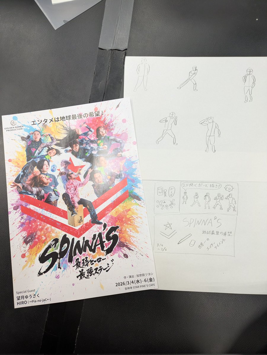 シガレット猫 tweet media