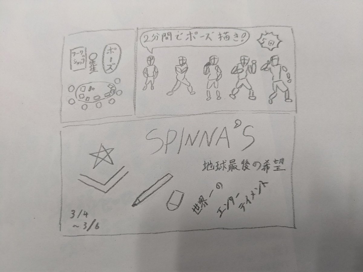 シガレット猫 tweet media