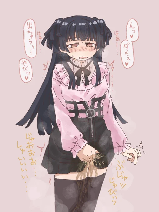 黛冬優子 決壊 