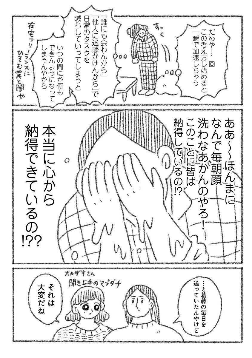 ごめんくださ〜い🍑
隔月更新のご自愛絵日記、最新回を更新していただきました♪冒頭少し載せておきますので、続きと過去の絵日記たちもぜひリンク先からお楽しみください🌱

『つづ井さんのご自愛ください』
第5話「トリセツ」
asacomi.jp/episodes/dc34a…
#つづ井さんのご自愛ください