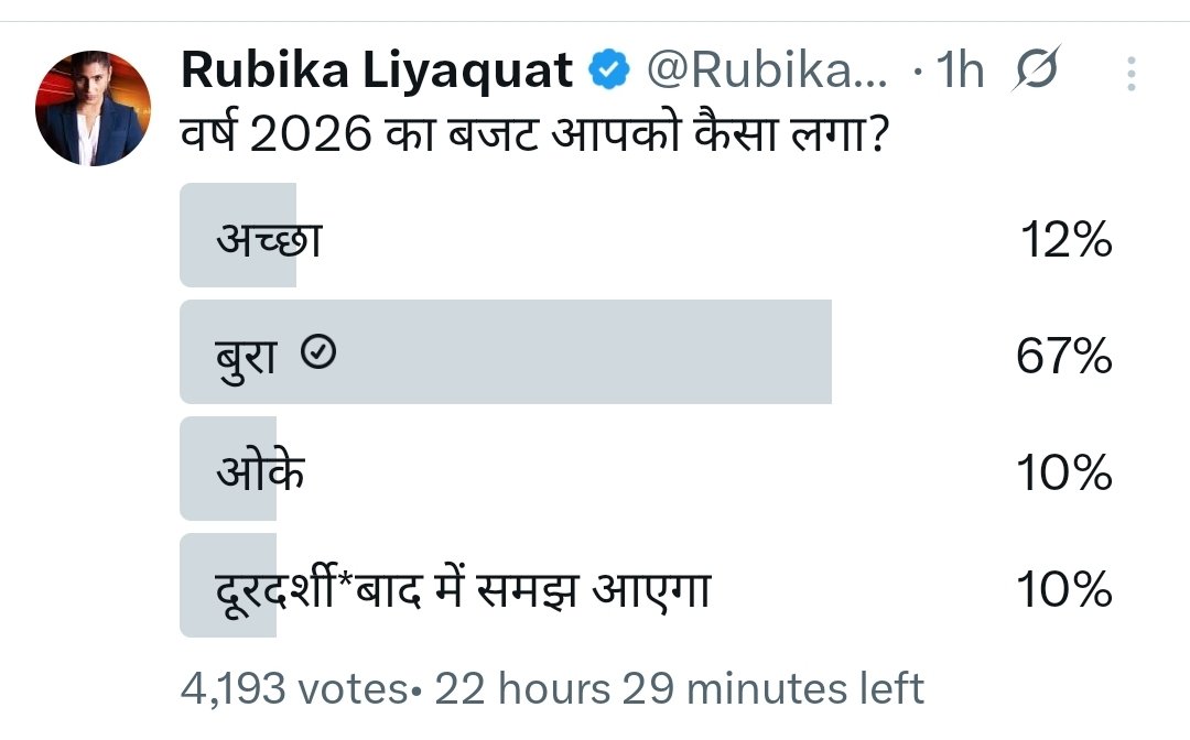 67nilesh's tweet photo. 🤣 https://t.co/hPUumw6sw0