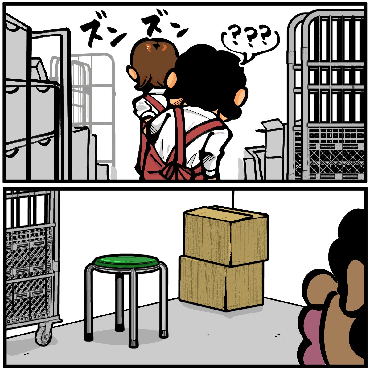 (2/2) 