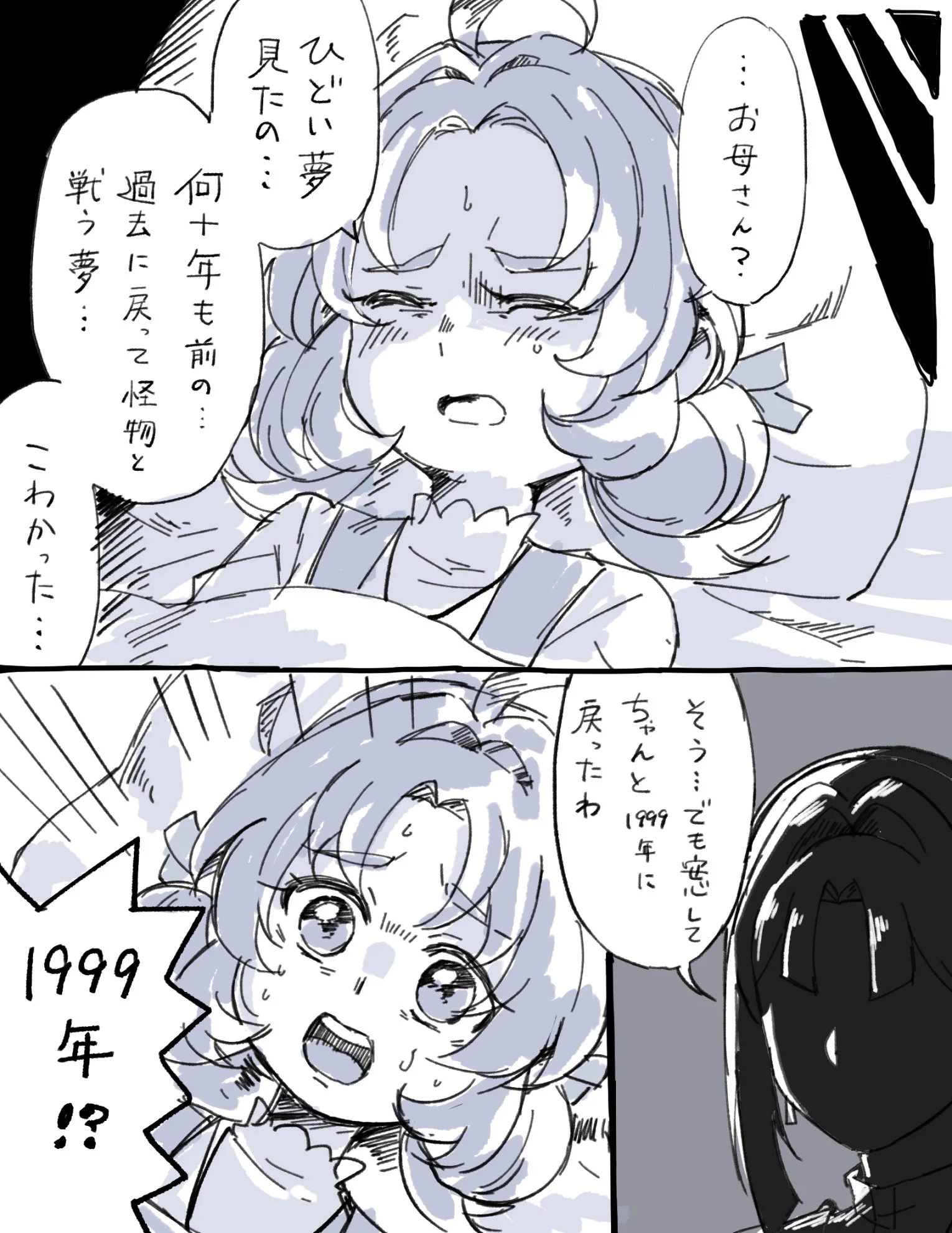 ぴくもっち on X / X