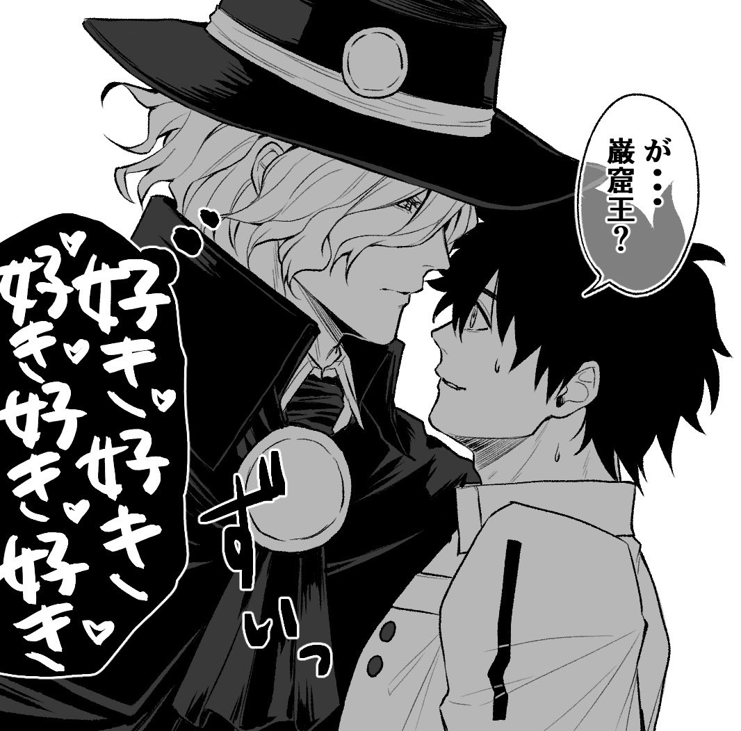 芋けんぴ (@imoken_pippy) / Posts / X