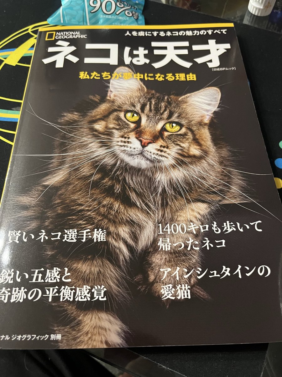 Post by しんじさん on X: 届いた🥰