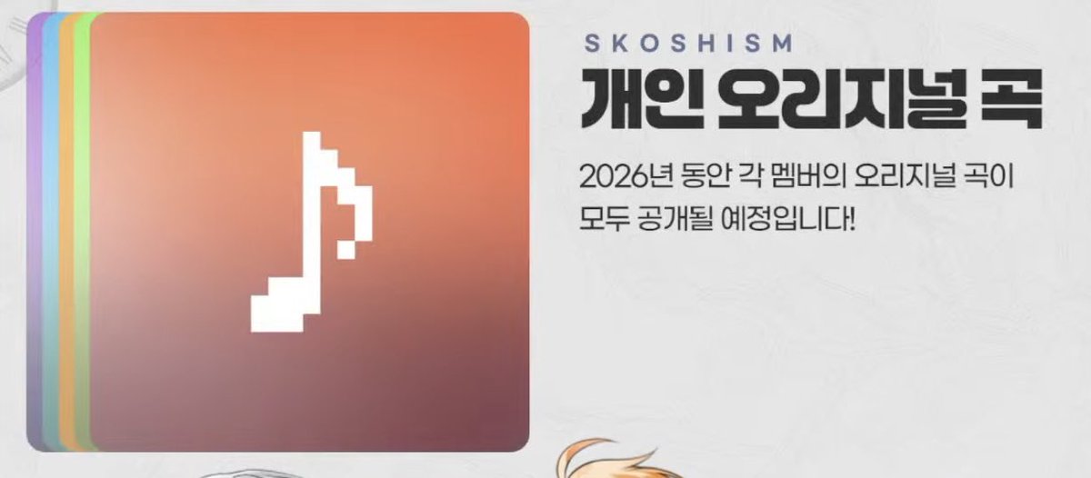 두롱 ☘︎ tweet media