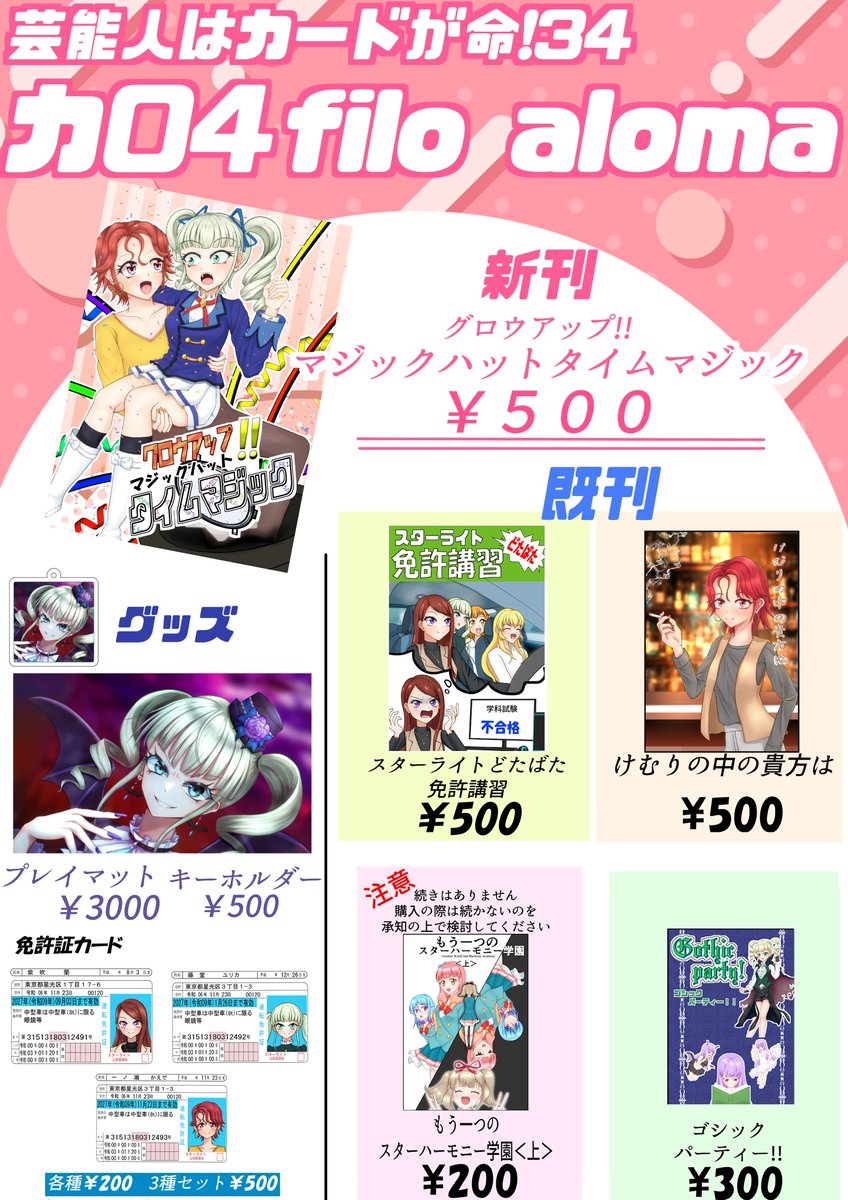 フィア tweet media