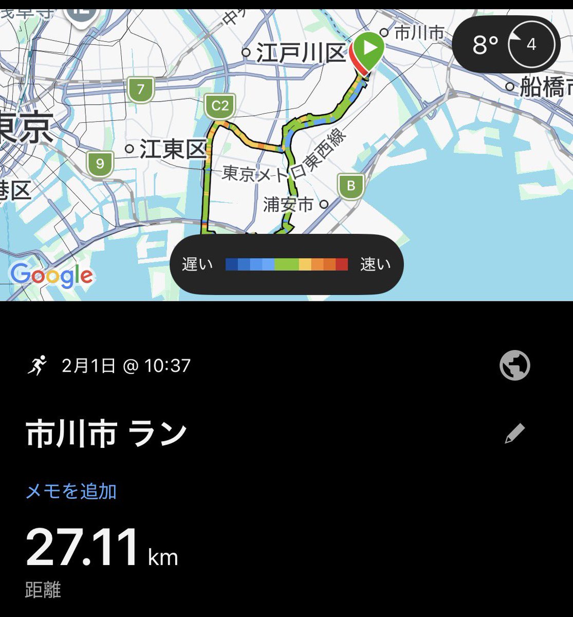 SHIMAYAN99's tweet photo. 大阪マラソンへ向けてラントレ🏃‍♂️
なかなか時間が取れず週末しか走れてないだけに不安しかない😱
今日は30㎞目標だったが、結果27㎞で終了☑️
いやー、キツかったなー💦 https://t.co/8HeSqFAtMu