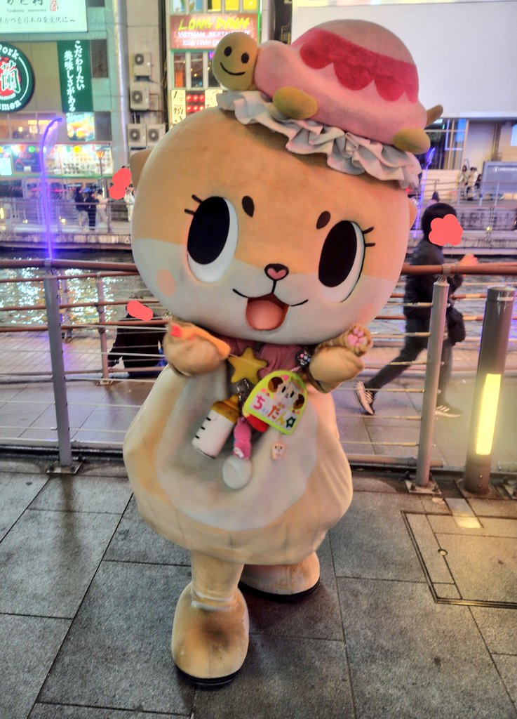 ちいたん☆ (@mickeyentry) / Posts / X