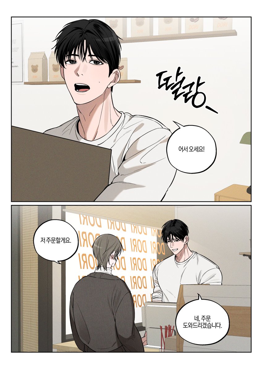 nieun0517's tweet image. 베타미남공X오메가미인수 (4/5)
#BL