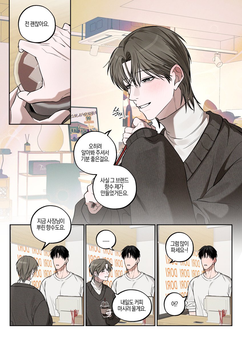 nieun0517's tweet image. 베타미남공X오메가미인수 (4/5)
#BL