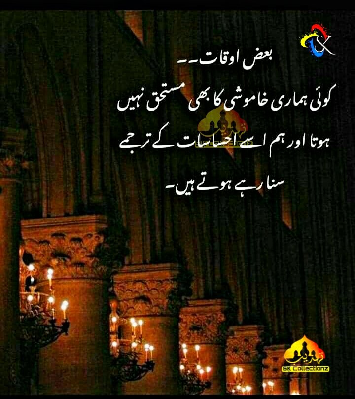 itx_skmalik's tweet photo. #اردو_زبان #فروغ_اردو 
#skmalik #TDR_now #TDR_ https://t.co/ZtMnmlZ7P7