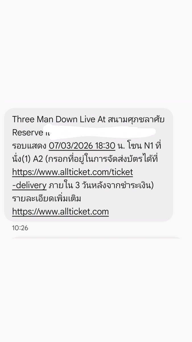Plan_DW's tweet photo. ปล่อยบัตร #ThreeManDown โซน N1 ราคาทักมาคุยกันได้ค่ะ พร้อมเปลี่ยนที่จัดส่ง https://t.co/adroNs0WeP