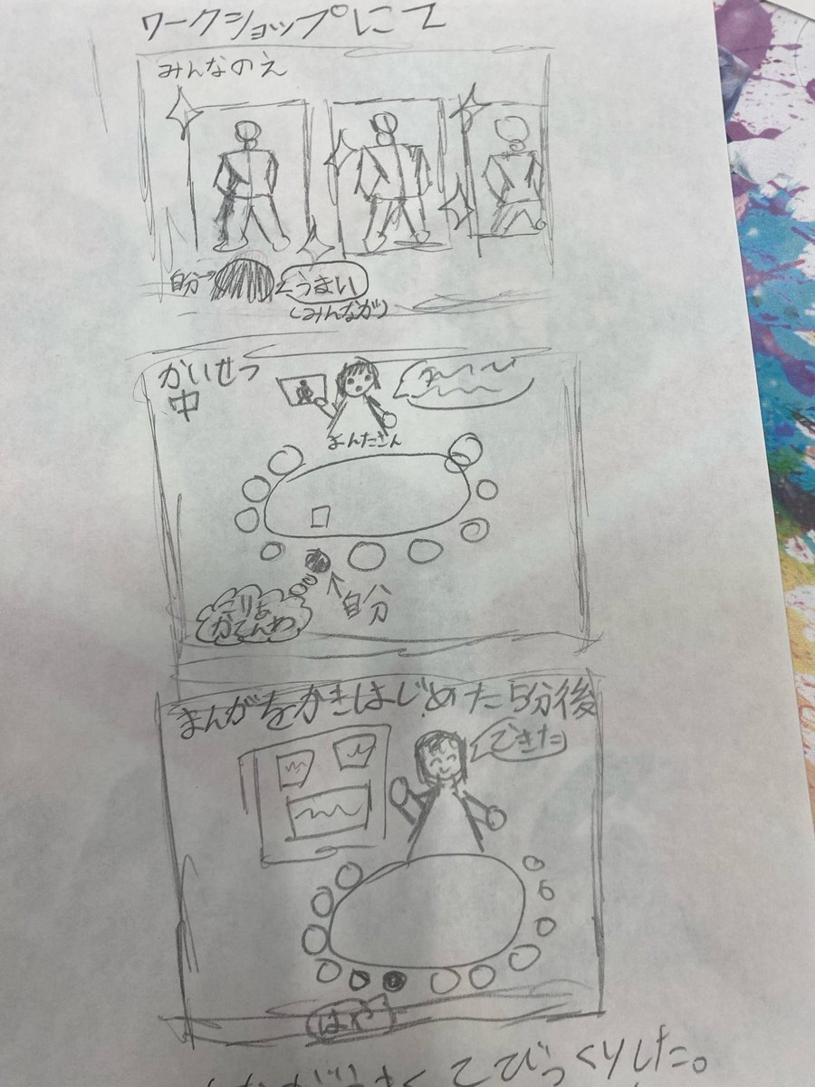 加世田剛 tweet media