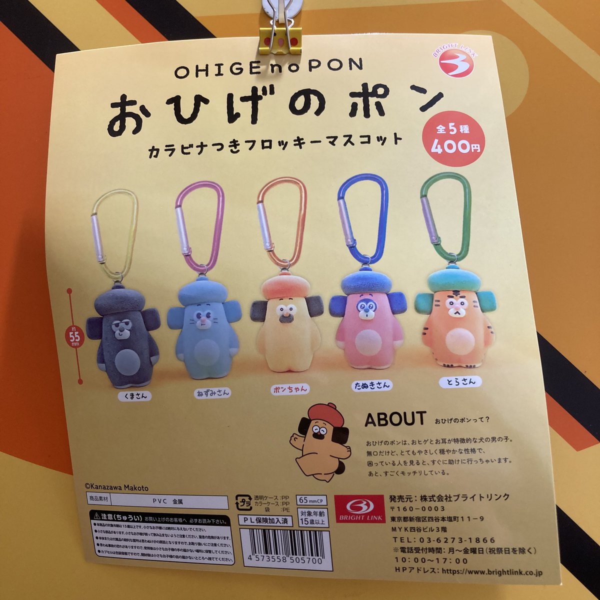 売り切れありがとうございます😭🙏❤️