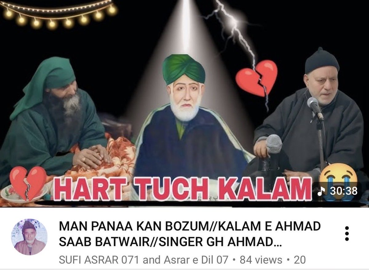 koi mera hart tuch kardo