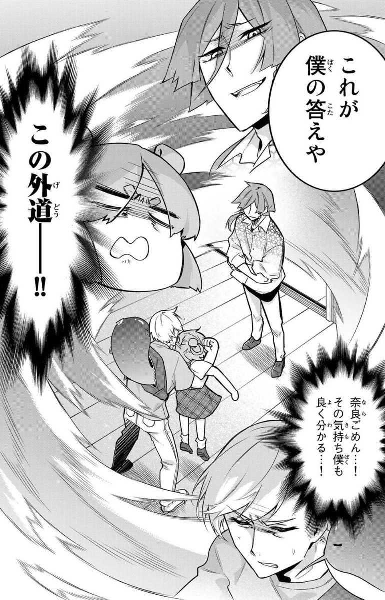 四十七大戦』公式 (@47_taisen) / Posts / X