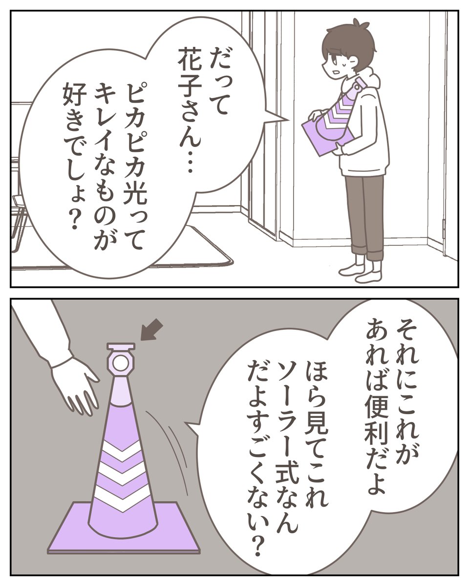 (1/4) 