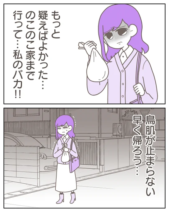 (4/4) 