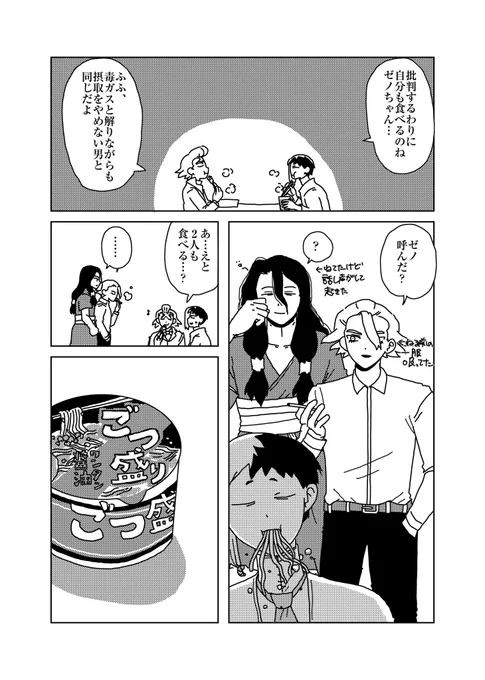 (2/2) 