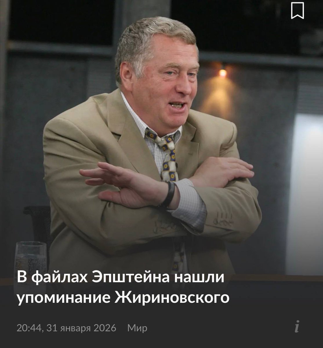 ⚡️Реальность догнала Пездузу за месяц