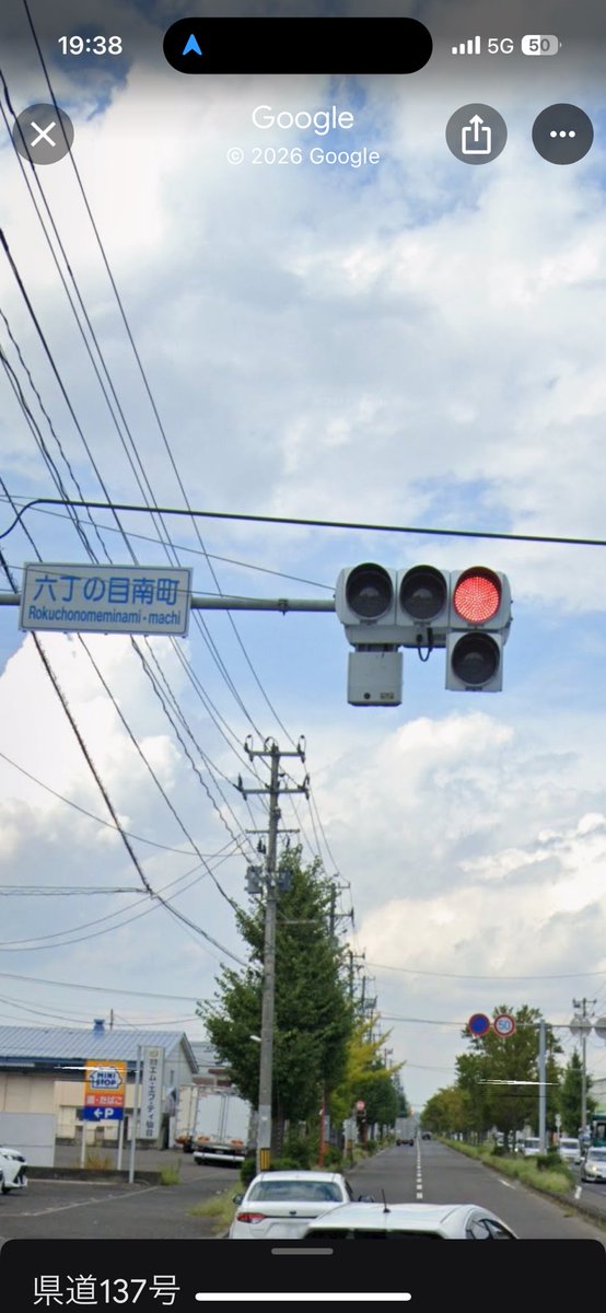 Signal_info1's tweet photo. #宮城県信号機更新情報
宮城県仙台市若林区｢六丁の目南町｣
電材薄型→コイト低コスト https://t.co/EHOb8gEeKT