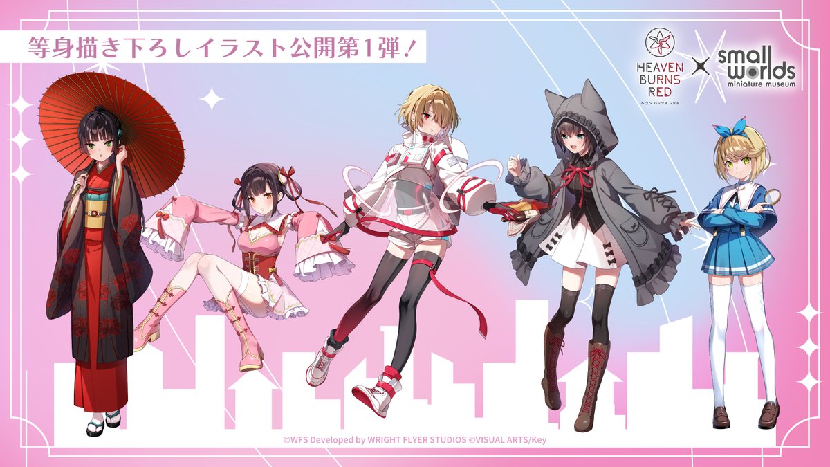 ヘブバン × スモールワールズコラボ開催決定！ ＼ 東京・有明にある