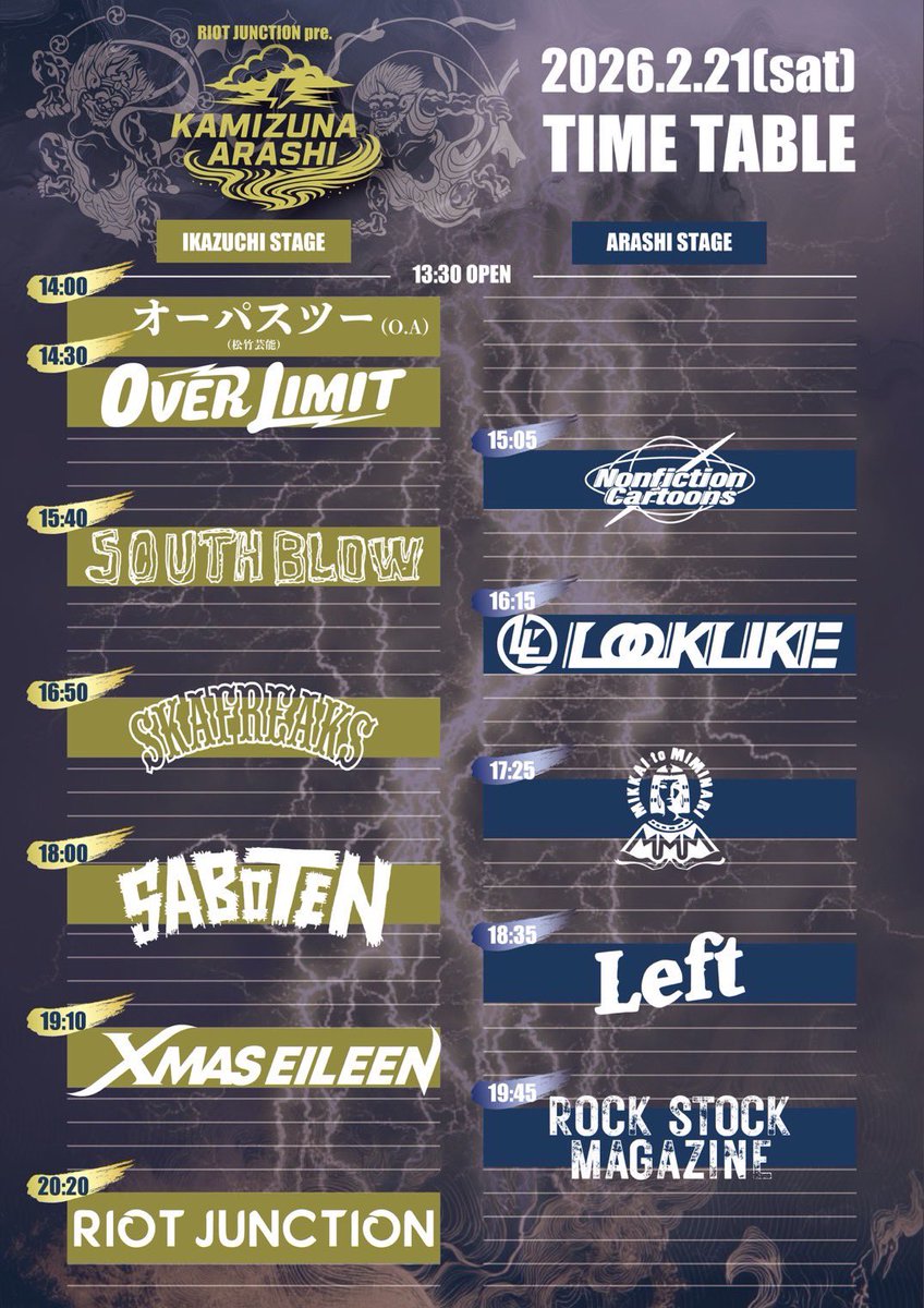 2026/2/21 ゴリラホール大阪
RIOT JUNCTION pre.
KAMIZUNA ARASHI

⚡️開催まであと20日⚡️

チケットはプレイガイドにて🌟
eplus.jp/sf/detail/4430…