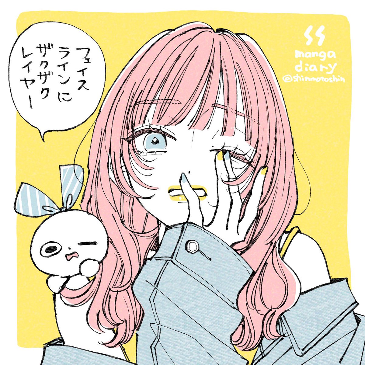 慎本真-SS manga diary- (@shinmotoshindy) / Posts / X