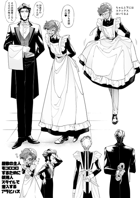 むいむい(@mui_mmmm) さんのマンガ一覧 | ツイコミ(仮)