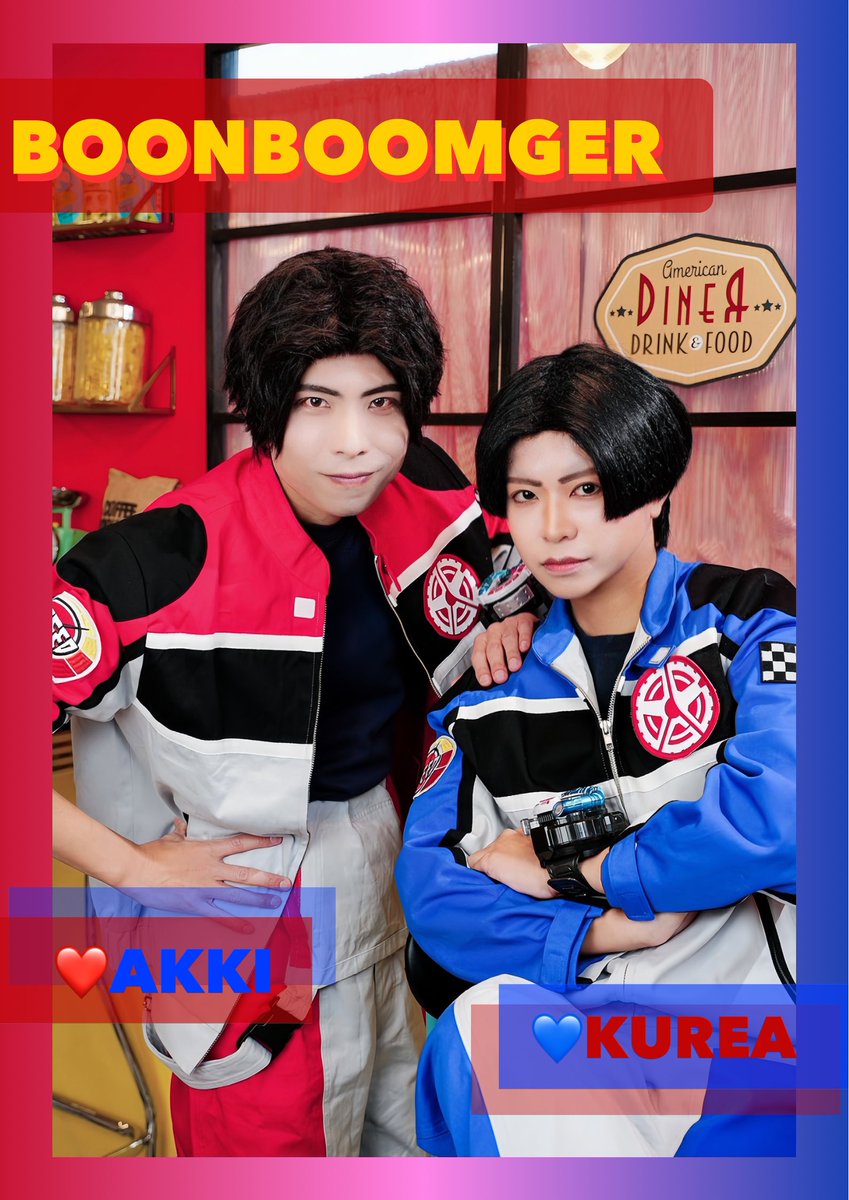 やばっ！買います！ 買いに行きまーーーーす💨笑